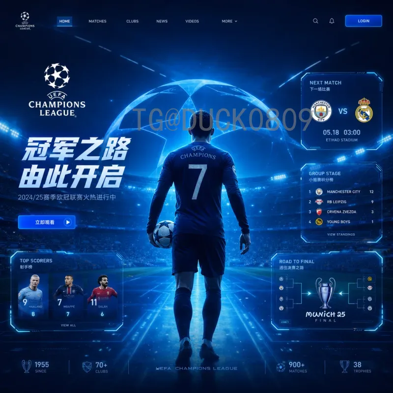 官方2026世界杯巴西队最新消息：阵容、备战与前景展望