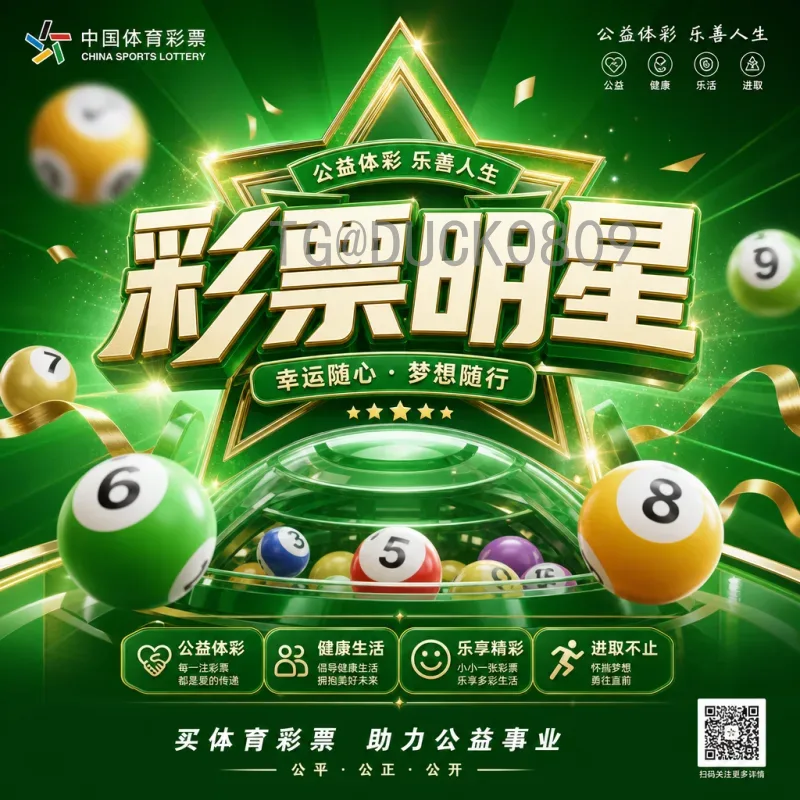 官方2026年美加墨世界杯中北美区名额分配详解：6.5席如何产生？